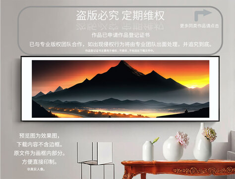 意境山水畫