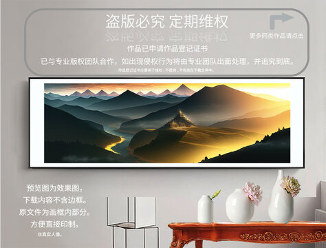 裝飾畫