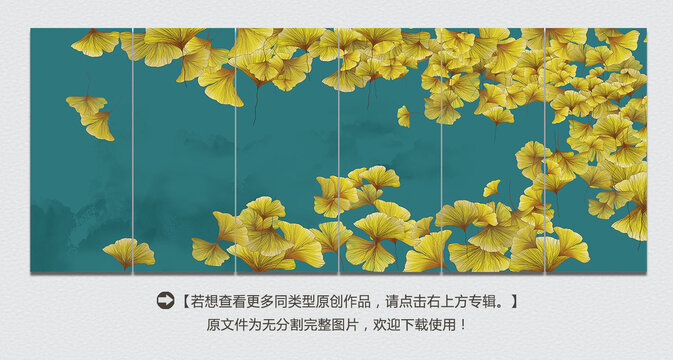 金銀杏