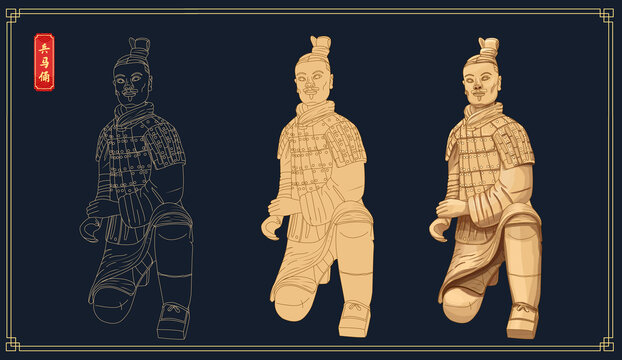 西安秦始皇兵馬俑手繪插畫