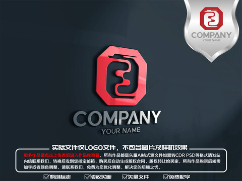 F字母龙标志logo