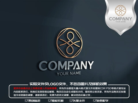 X字母服裝標(biāo)志logo