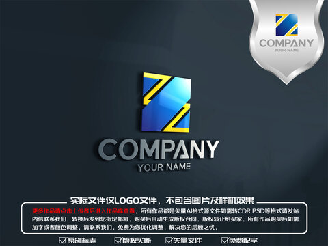 Z字母标志logo