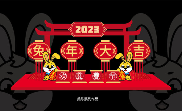 春節(jié)美陳