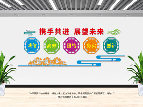 攜手共進(jìn)