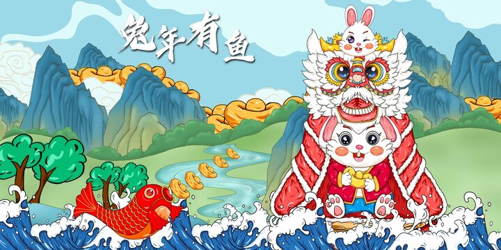 2023兔年插畫