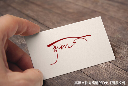 中國風原創(chuàng)手寫書法字體手機