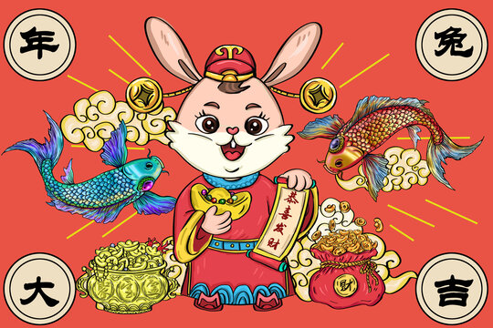 兔年插畫