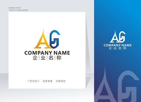 AG字母标志GA字母标志