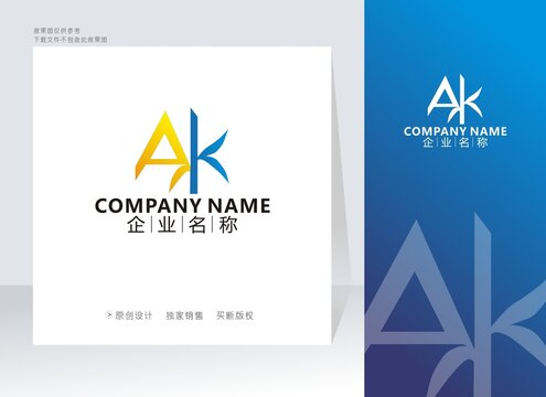 AK字母標志KA字母標志
