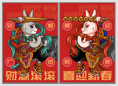 門神兔海報