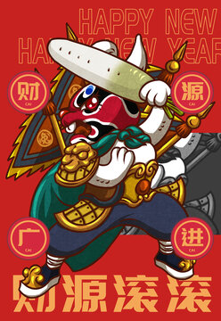 門(mén)神兔