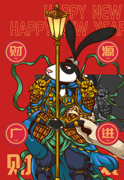 門神兔