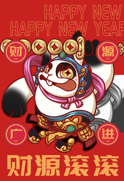 門神兔