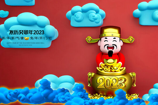 云纹财神2023