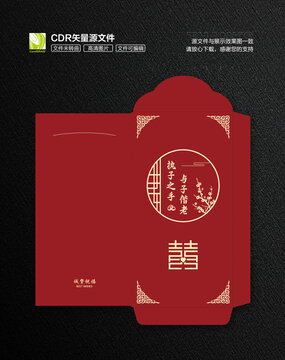 婚禮紅包封面