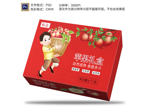 蘋果包裝