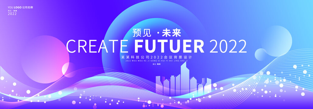 紫色背景