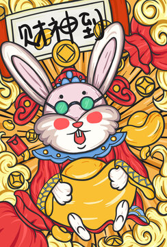 兔年海報(bào)