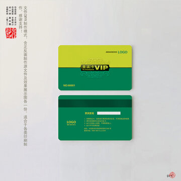 貴賓卡