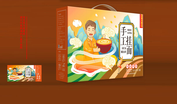 掛面包裝