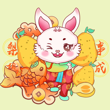 兔子插畫梨想成真水果諧音