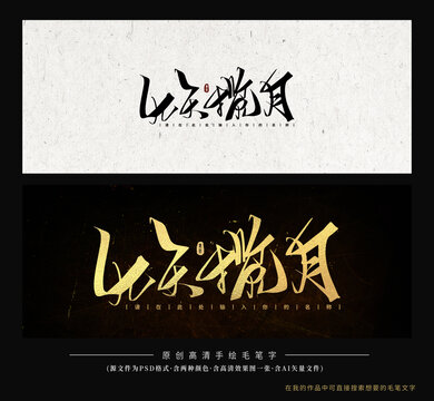 九天攬?jiān)? style=