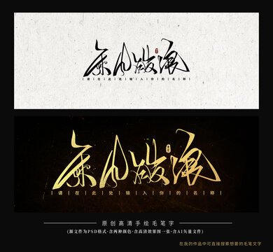 乘風(fēng)破浪
