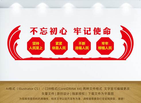 黨建