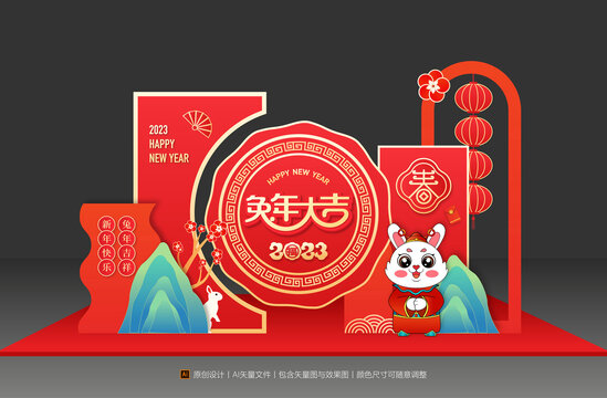 兔年美陳