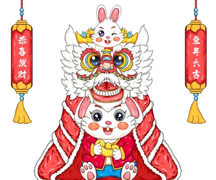 兔年舞獅