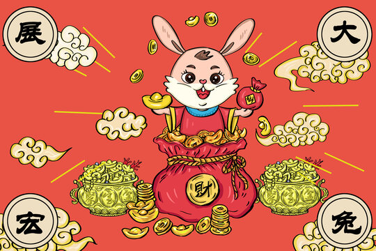 2023兔年