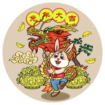 國潮兔年插畫