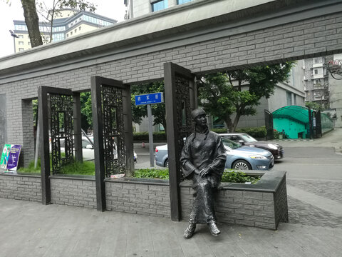 成都將軍街