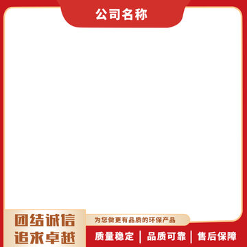 淘寶主圖公司主圖文字可替換