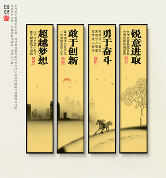 企業(yè)文化