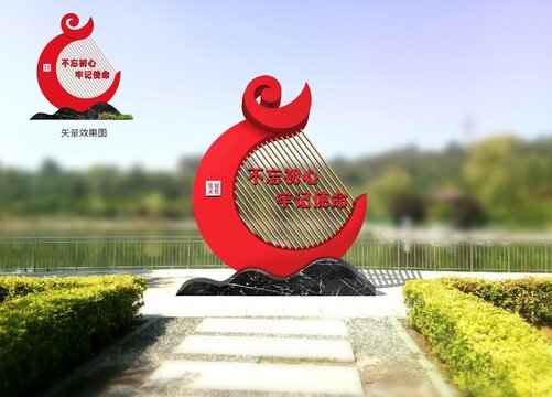 黨建標(biāo)識(shí)牌雕塑