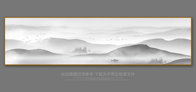 水墨山水画