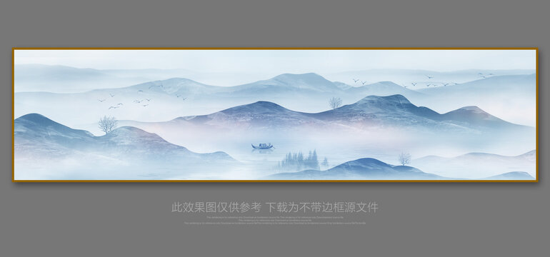 山水畫