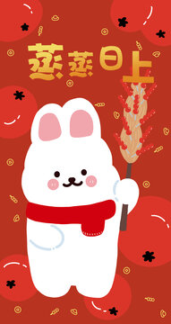 兔年糖葫蘆紅包插畫設(shè)計圖