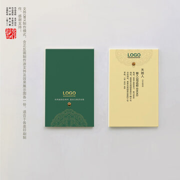 創(chuàng)意名片