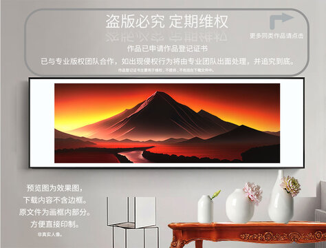 意境山水畫