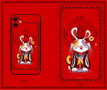 國(guó)潮兔財(cái)寶兔子卡通兔子