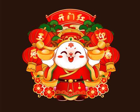 兔年窗貼