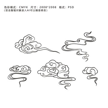 云線稿