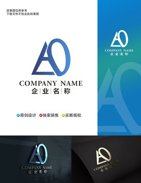 AO字母标志OA字母标志