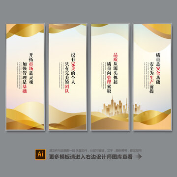企業(yè)文化勵(lì)志標(biāo)語(yǔ)