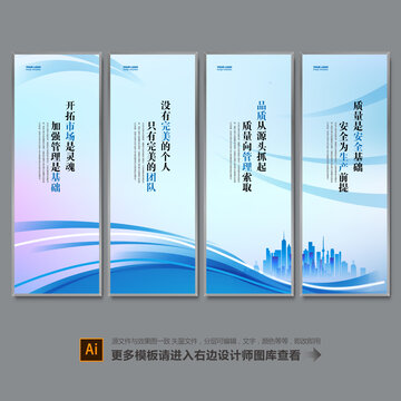 企業(yè)海報(bào)