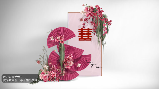 玫粉色南洋風(fēng)新中式婚禮效果圖