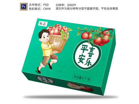 蘋果包裝